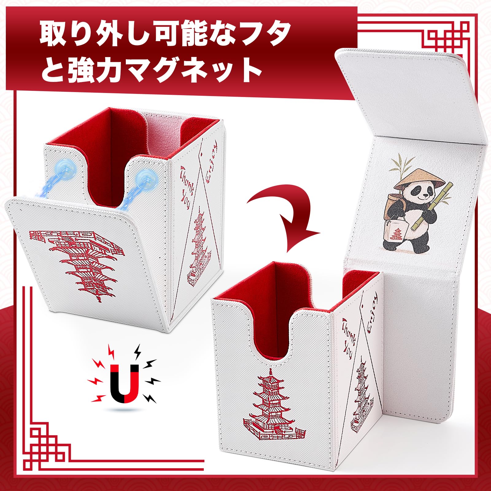 Amazon.co.jp: デッキケース MTGデッキボックス チャイニーズ